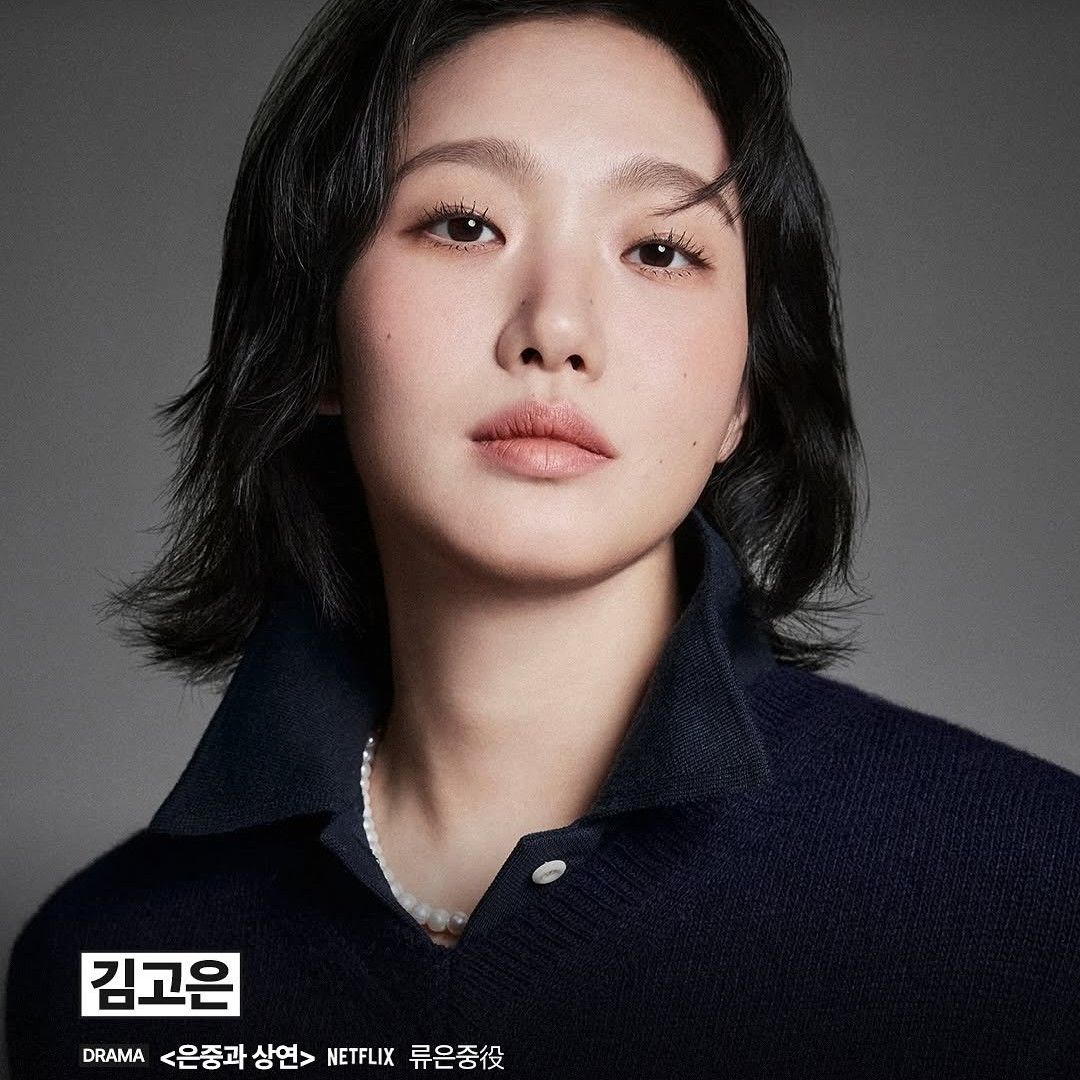 김고은 최근 활동샷
