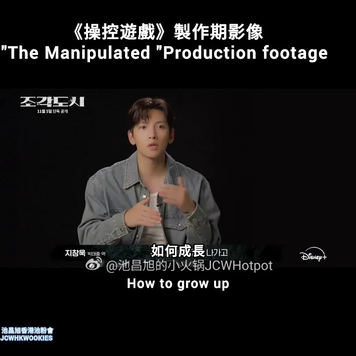 ファンが撮影したチ・チャンウクの瞬間