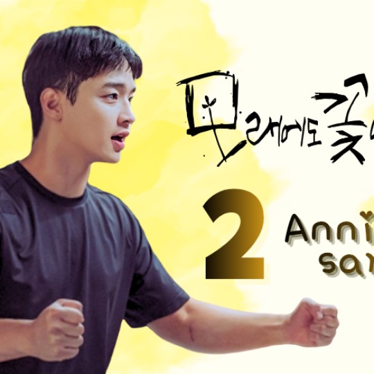 Foto profil populer Jang Dongyoon yang disukai penggemar