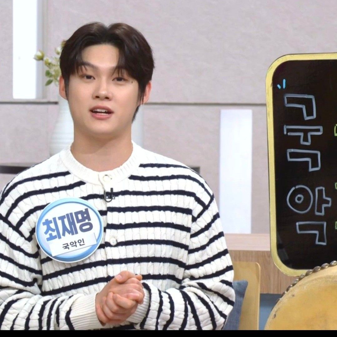 Recent activity shot of Choi Jaemyeong