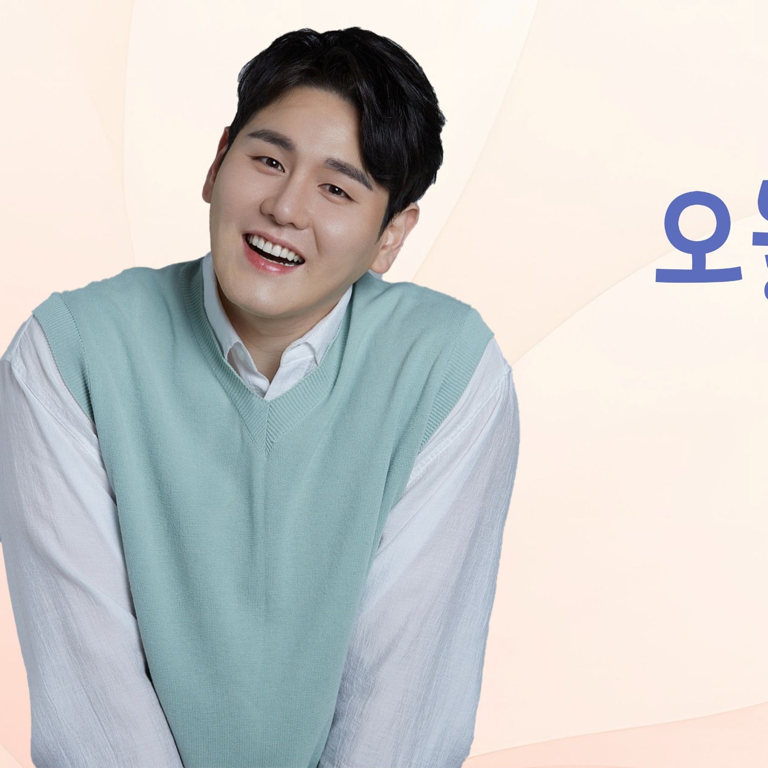 박세욱 팬이 찍은 순간