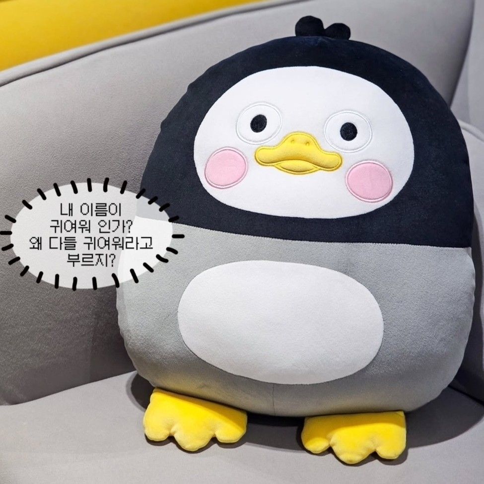 Recent activity shot of Pengsoo