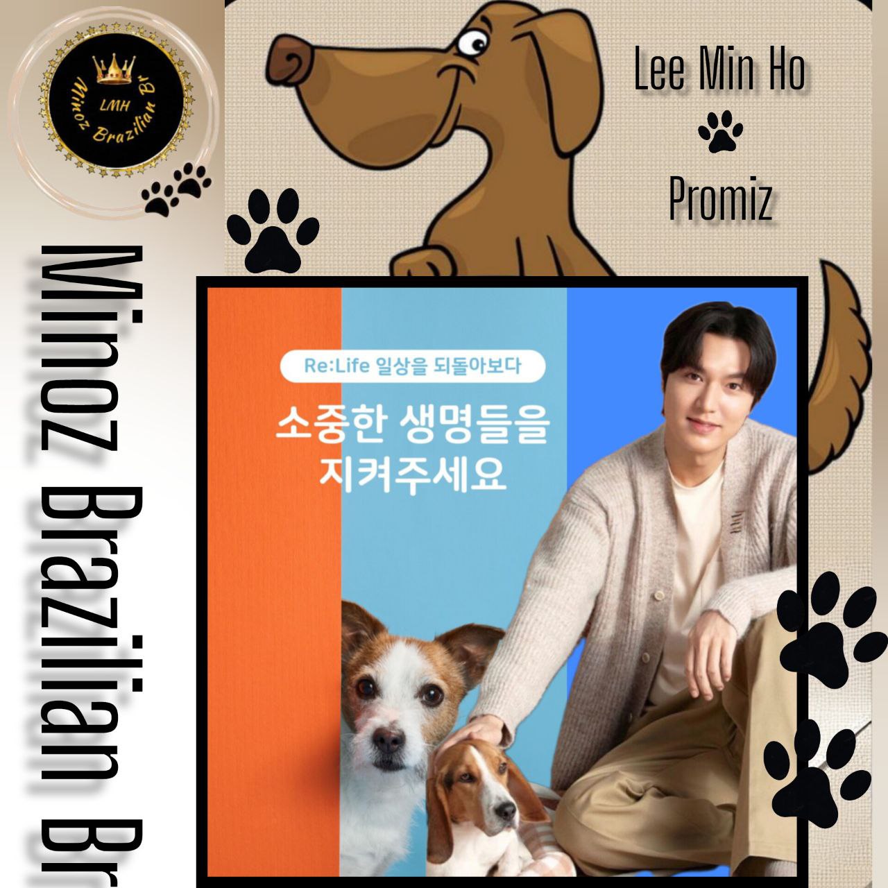 이민호 최근 활동샷