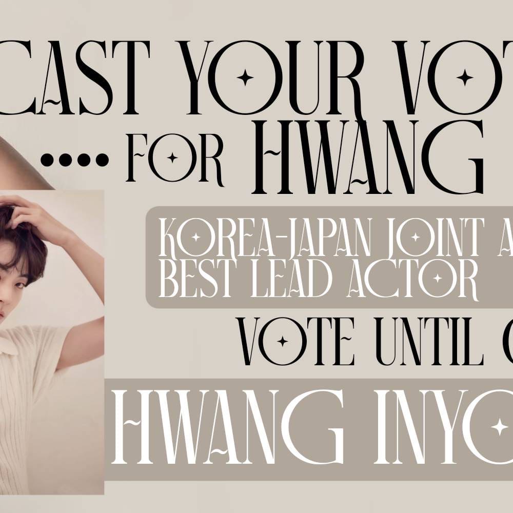 Recent activity shot of Hwang Inyoup