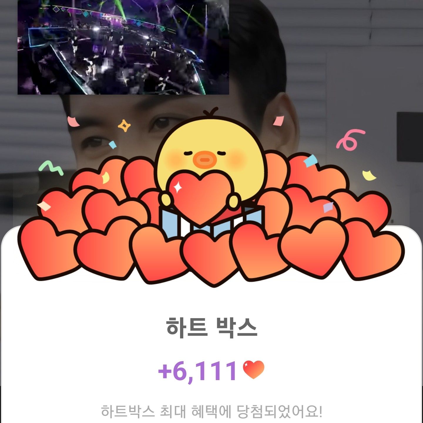 ファンが撮影したチャン・ミンホの瞬間