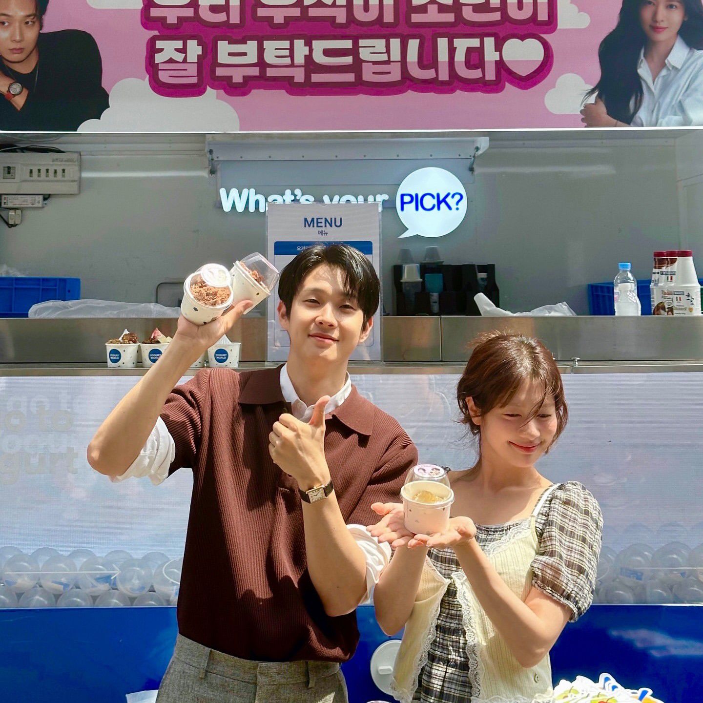 Latest photo of Jung Somin