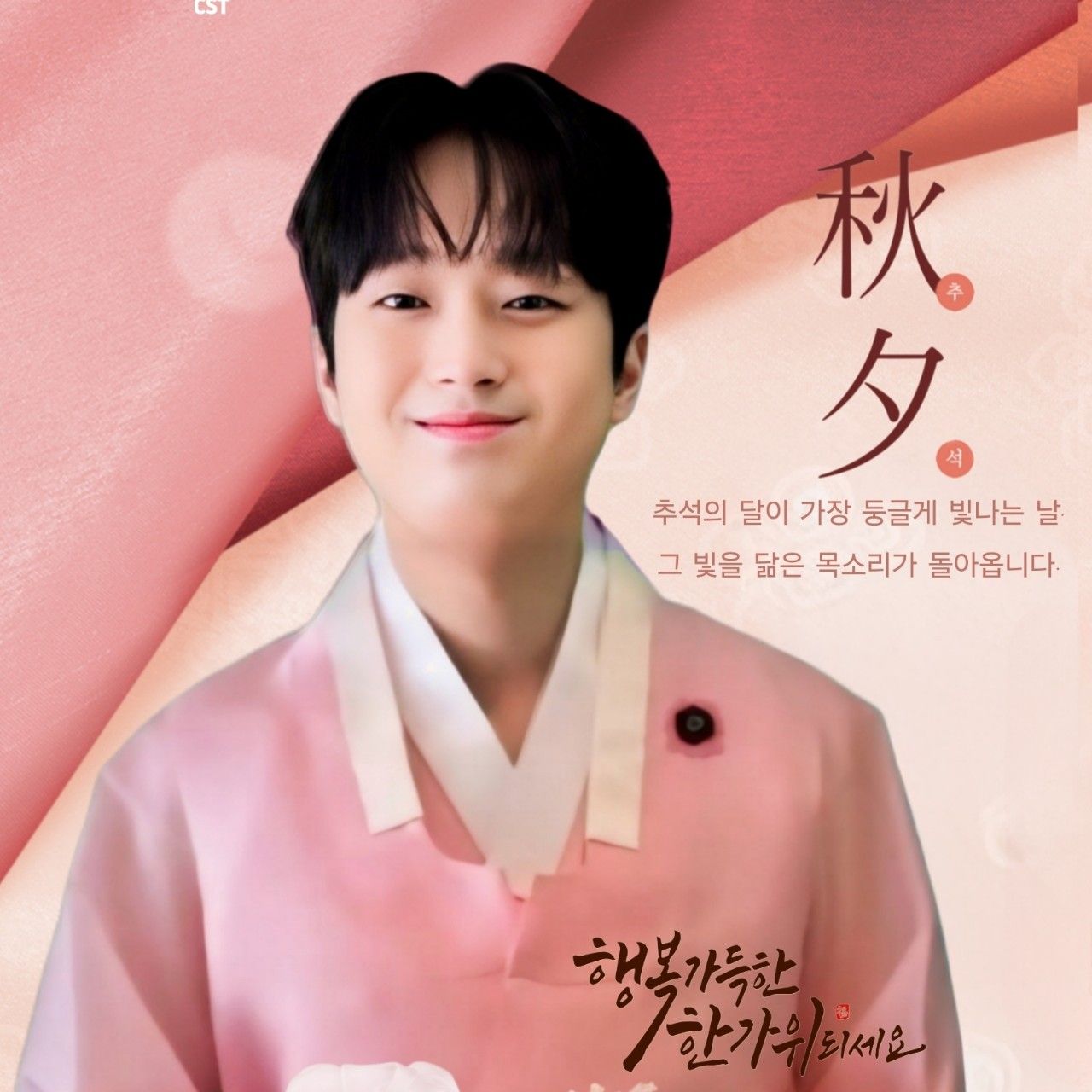 이찬원 최근 활동샷