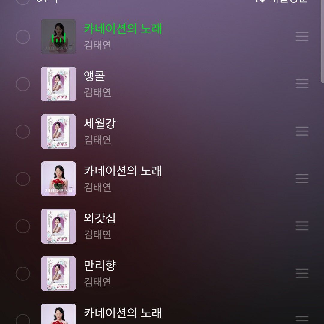 김태연의 최신 사진