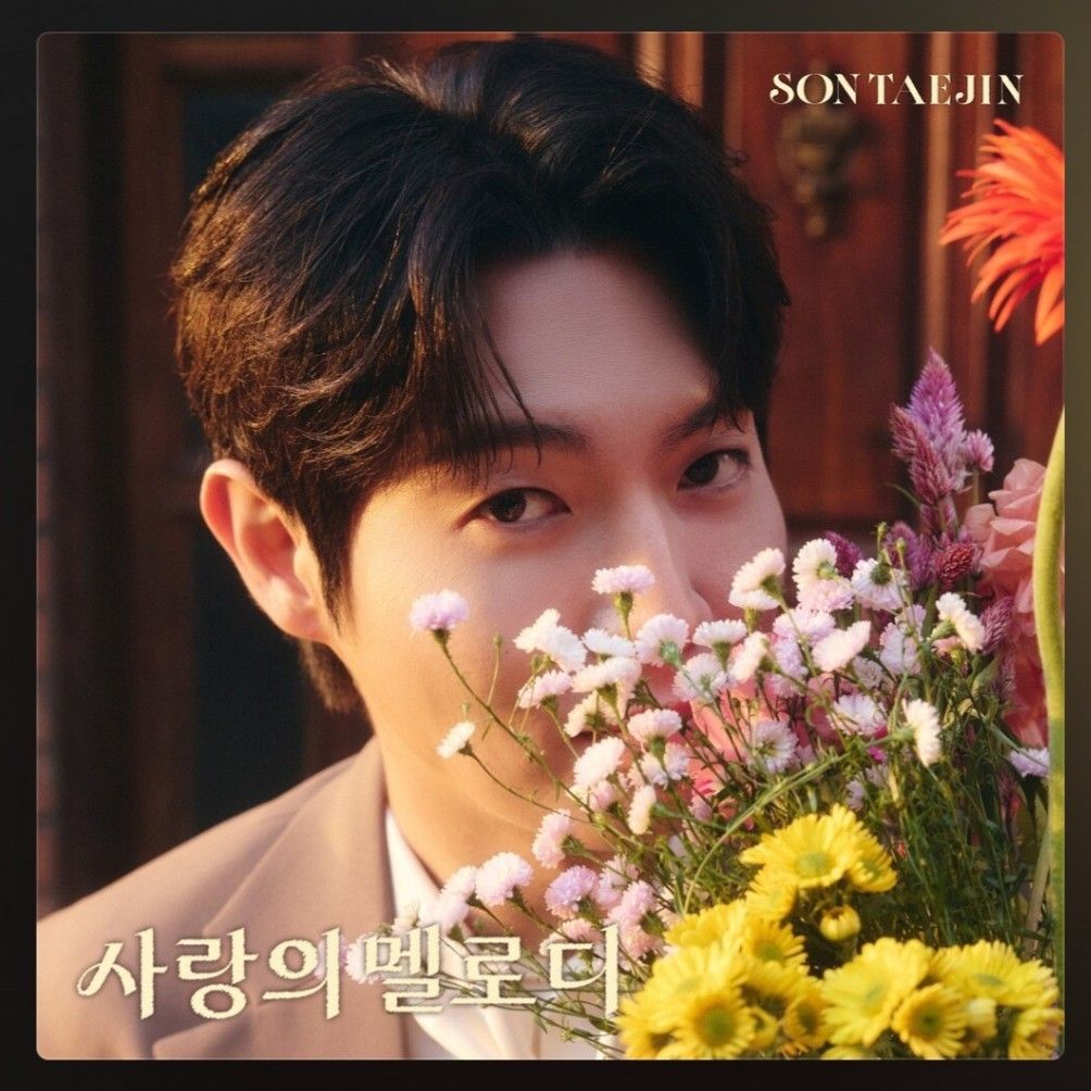 Latest photo of Son Taejin