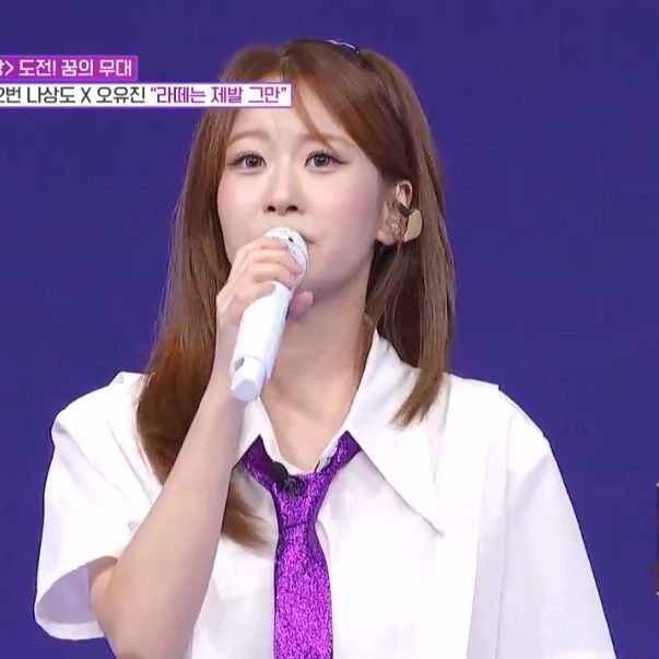 Recent activity shot of Oh Yujin