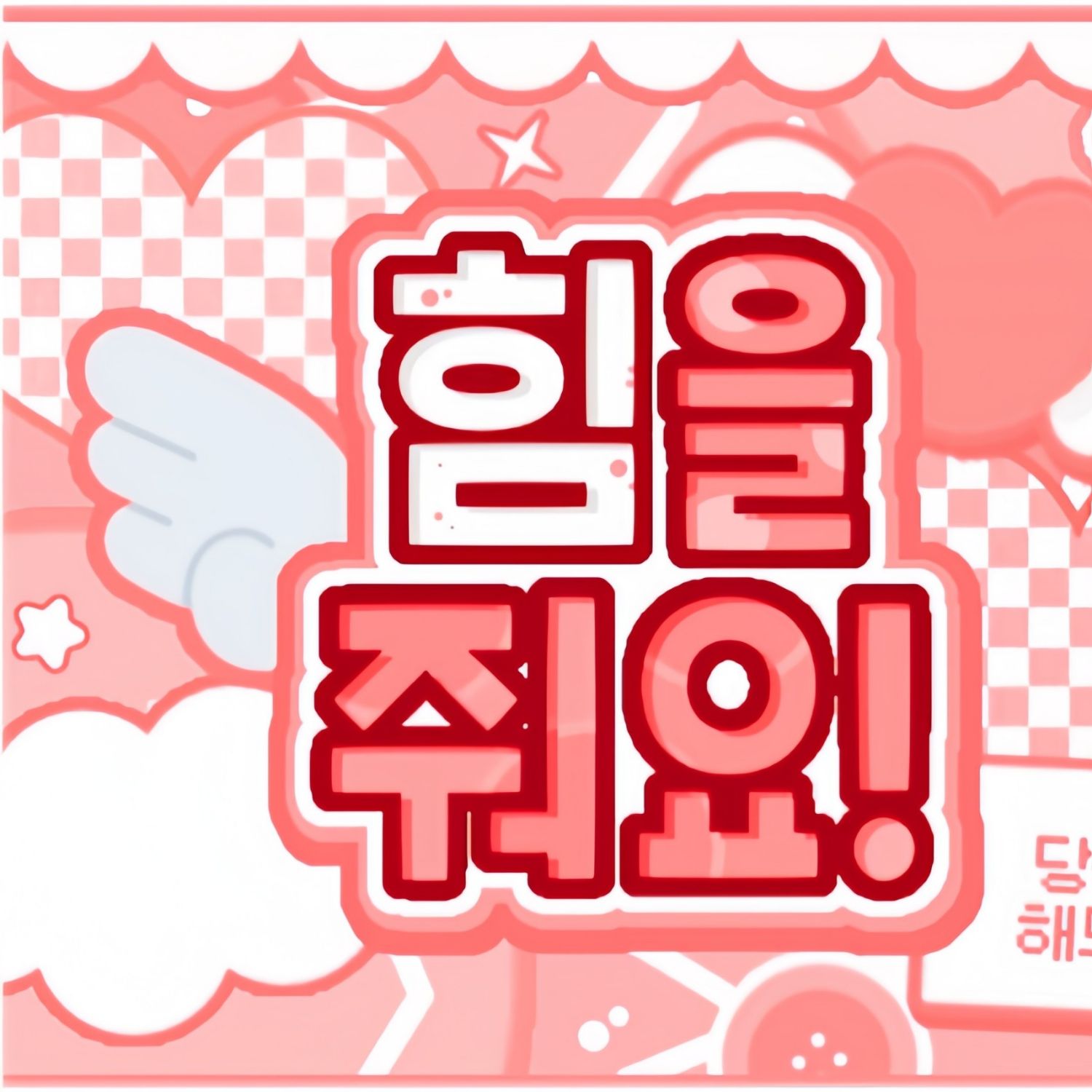 A moment captured by a fan of Yeonwoo