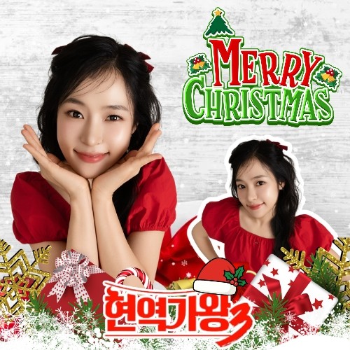 홍자 최근 활동샷