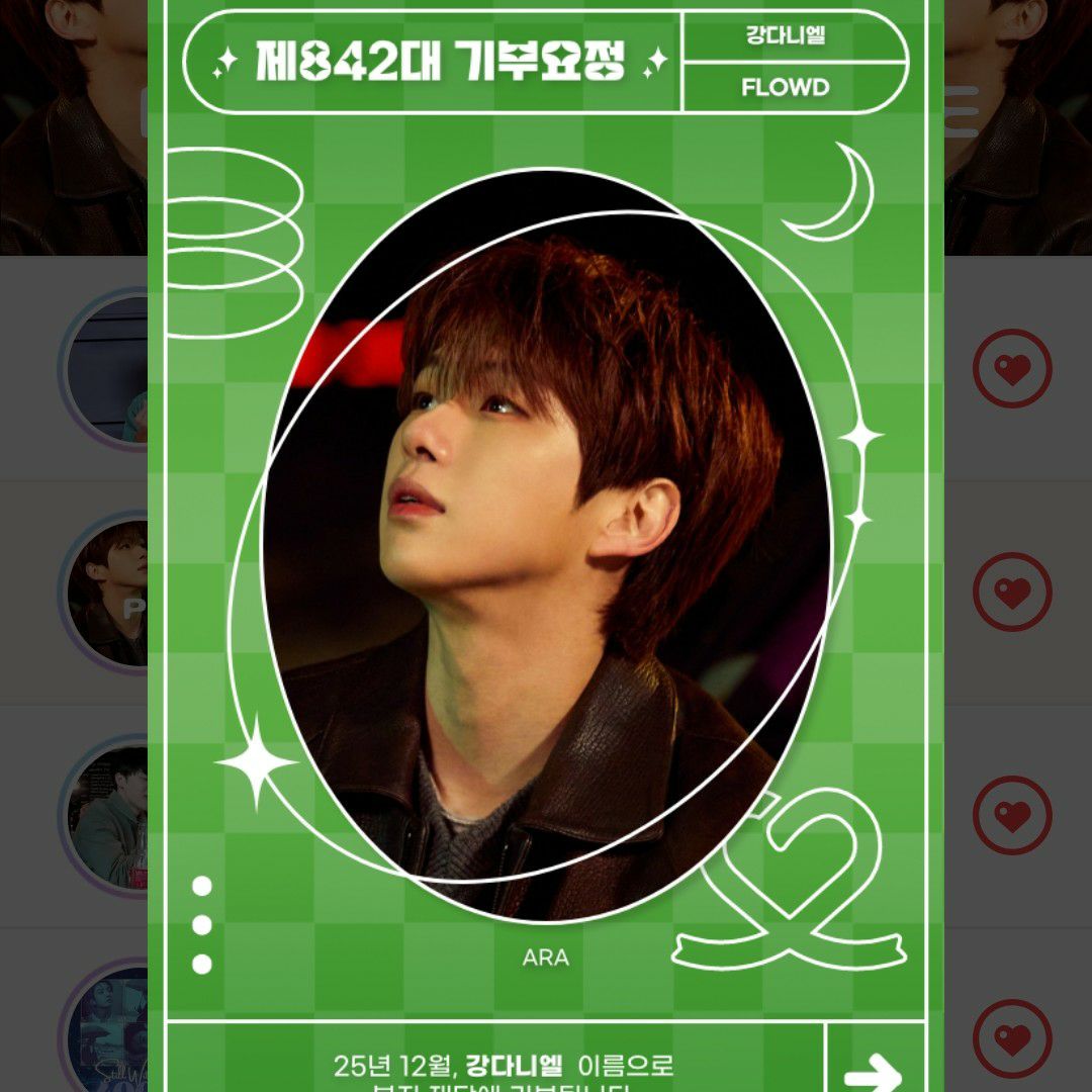 Behind-the-scenes cut of Secret Garden