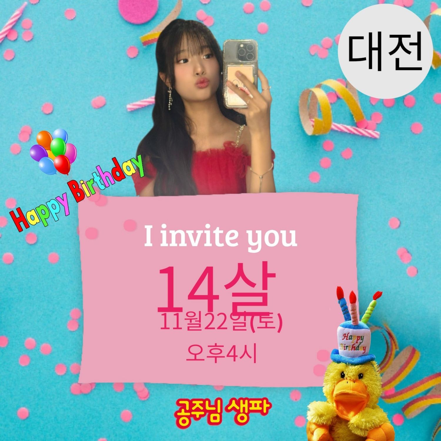 Behind-the-scenes cut of Bin Yeseo