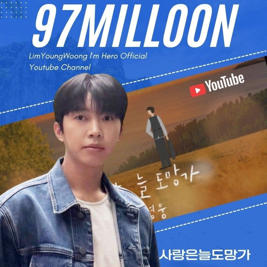 Recent activity shot of Lim Youngwoong
