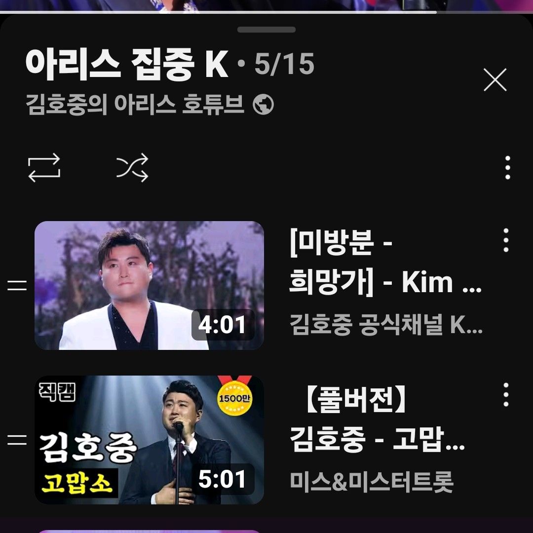 金浩中的近期活動照