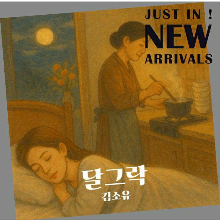 Latest photo of Kim Soyou