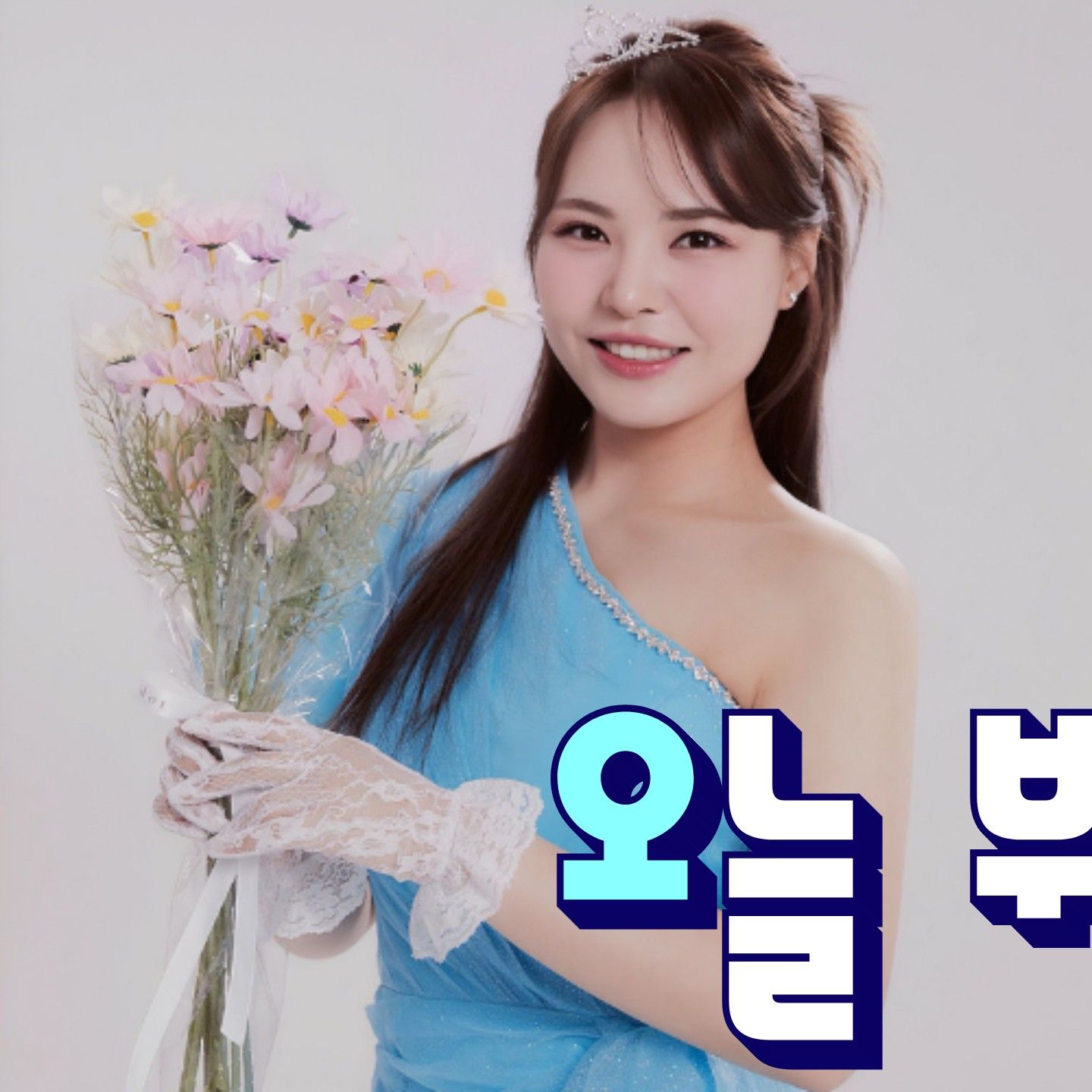 ミスキムのビハインドカット