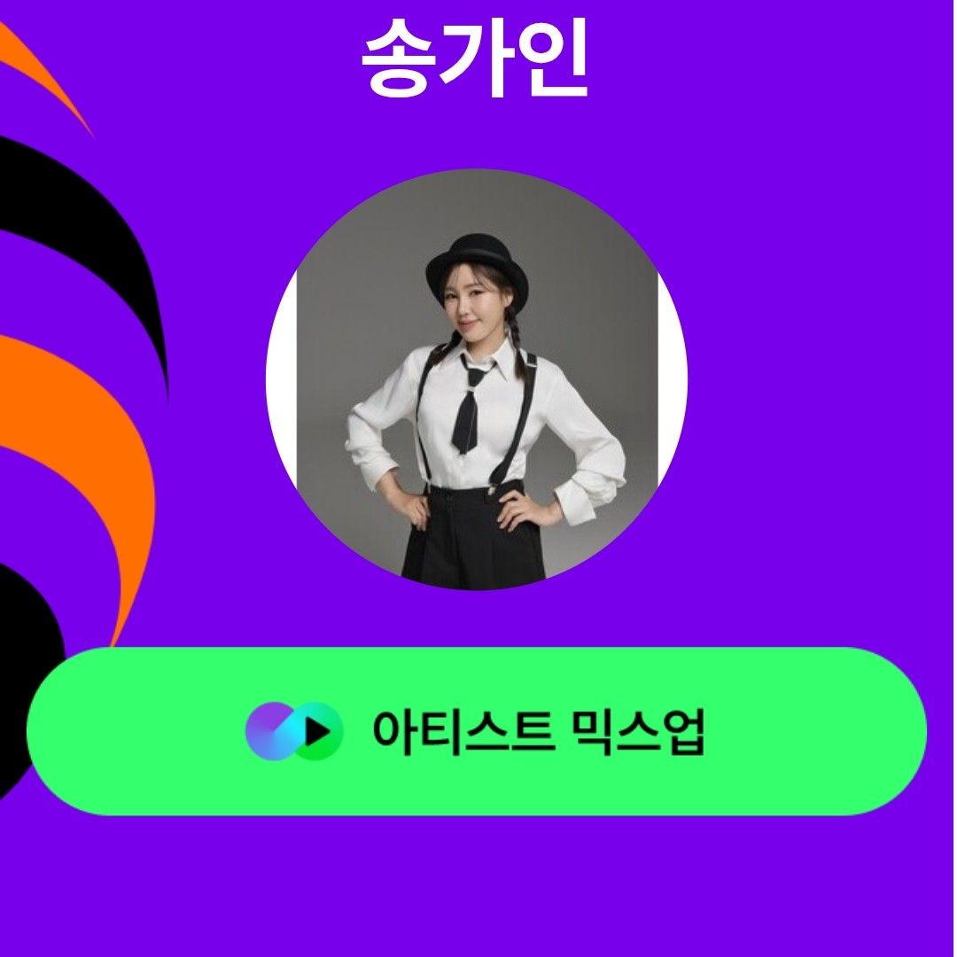 宋歌人的最新照片