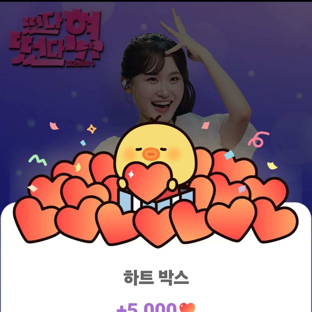 Behind-the-scenes cut of Kim Dahyun