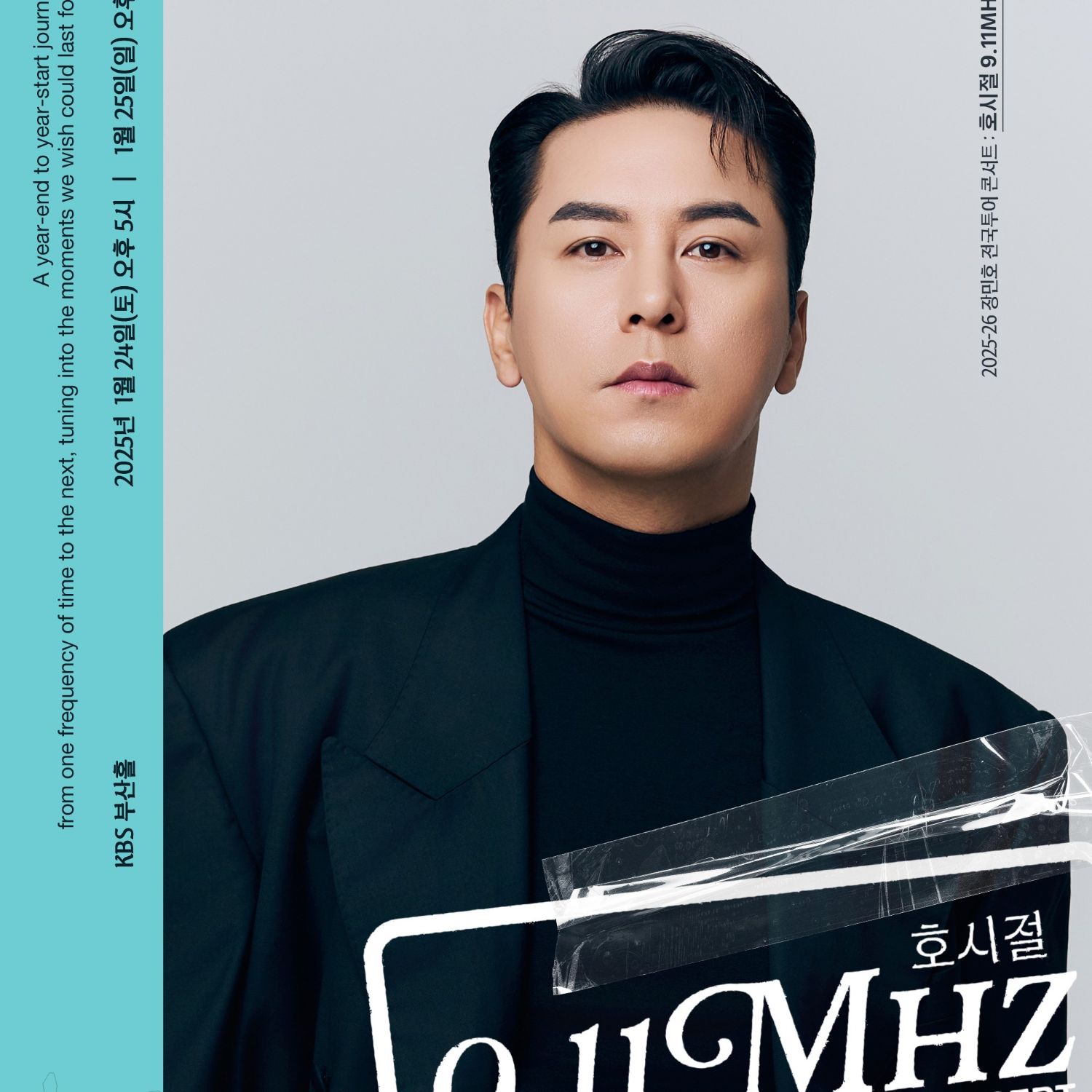 粉丝拍下的张民好瞬间