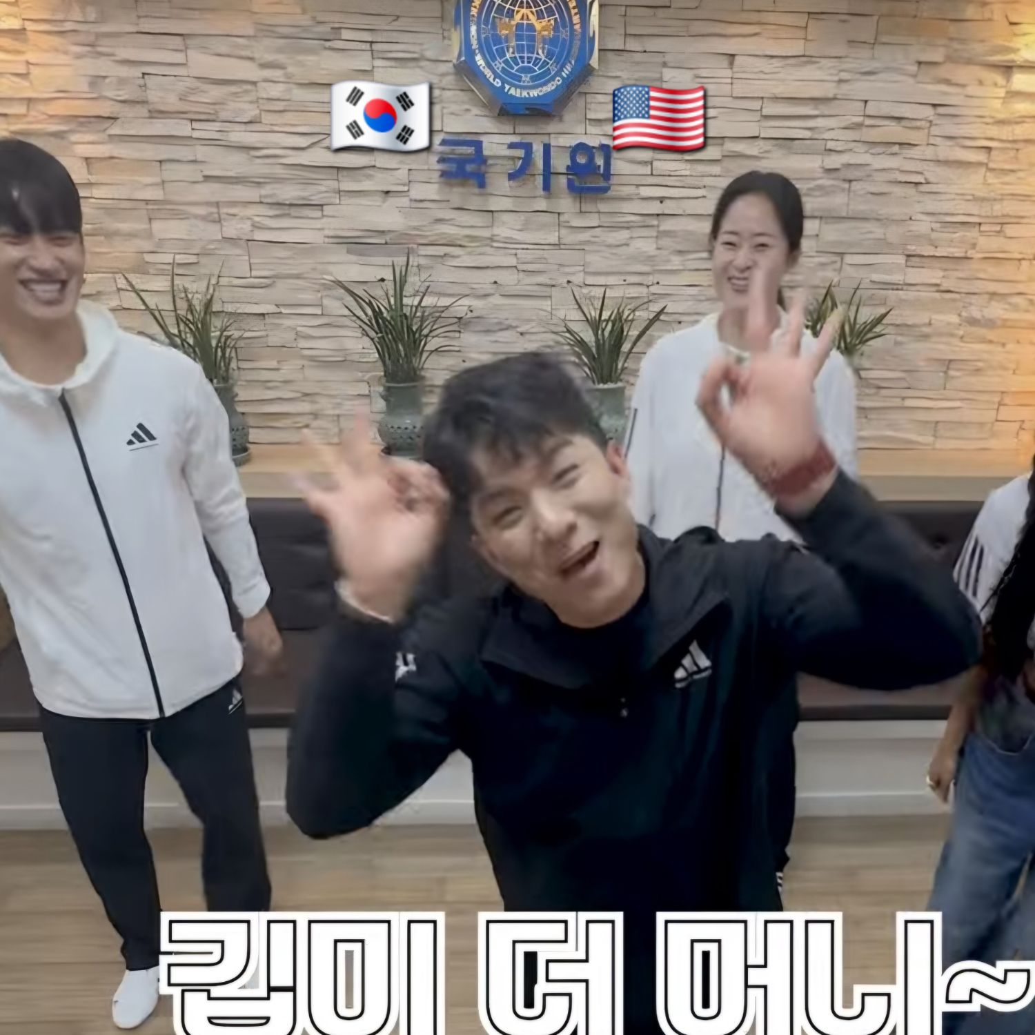 Recent activity shot of Na Taejoo