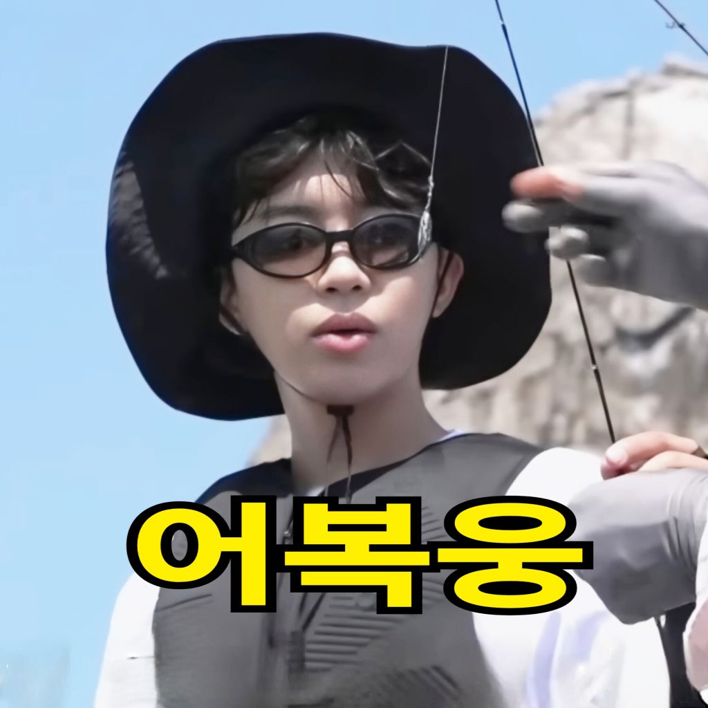 Momen yang diabadikan oleh penggemar Lim Youngwoong