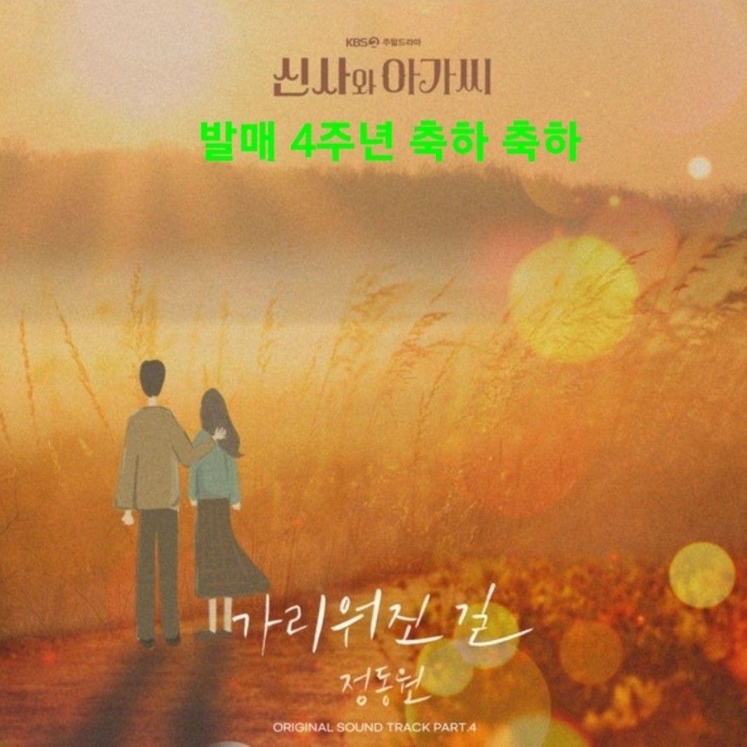 郑东元的最新照片