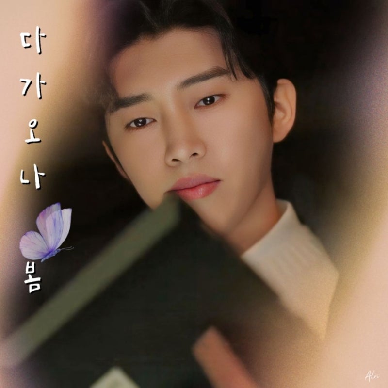 Latest photo of Lim Youngwoong