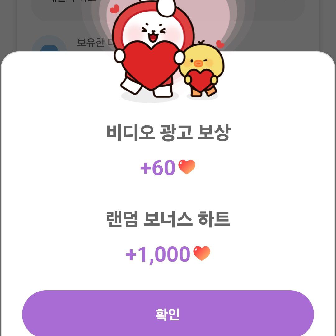 宋智孝的幕後花絮