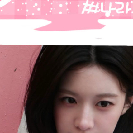 Recent activity shot of Go Younjung