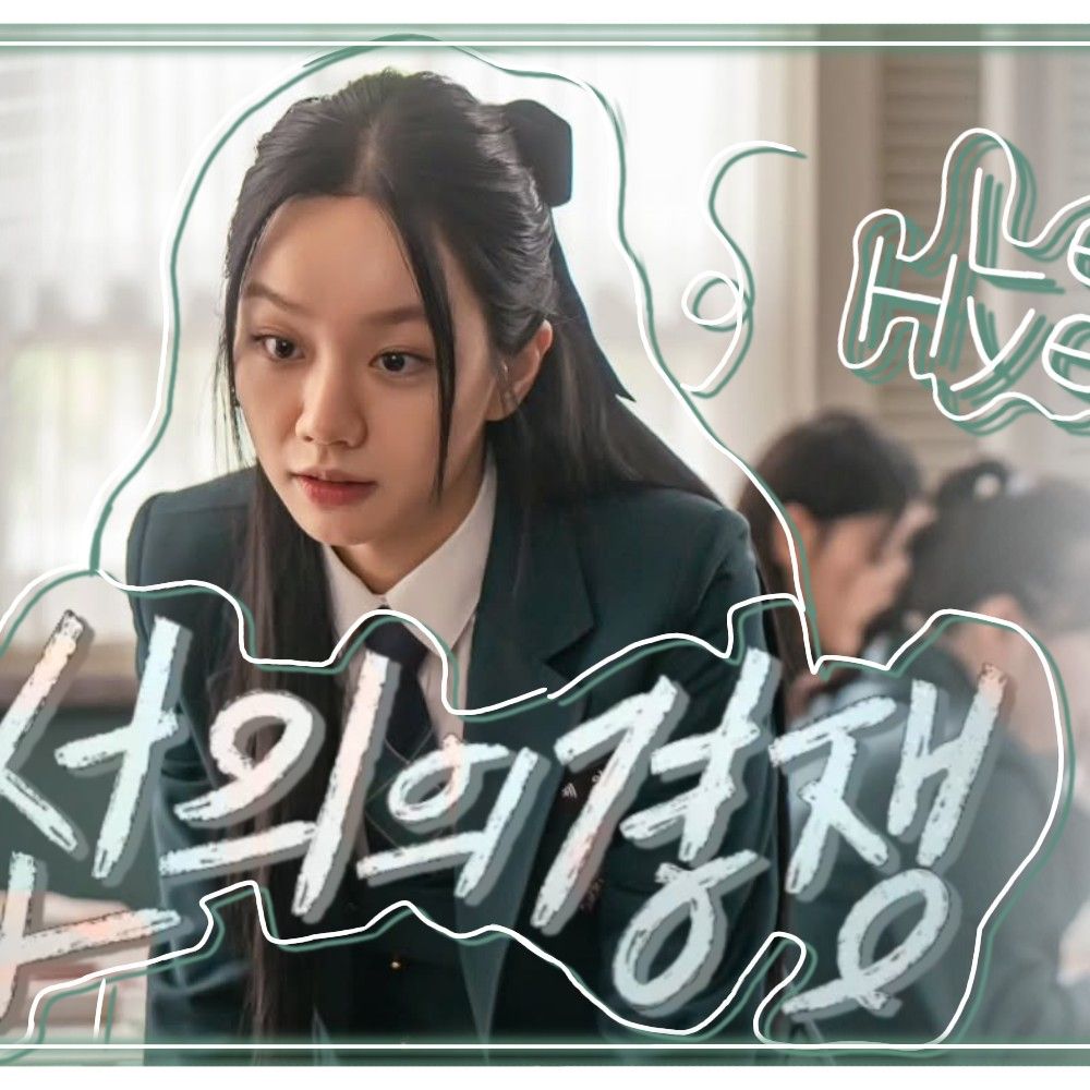 Latest photo of Hyeri