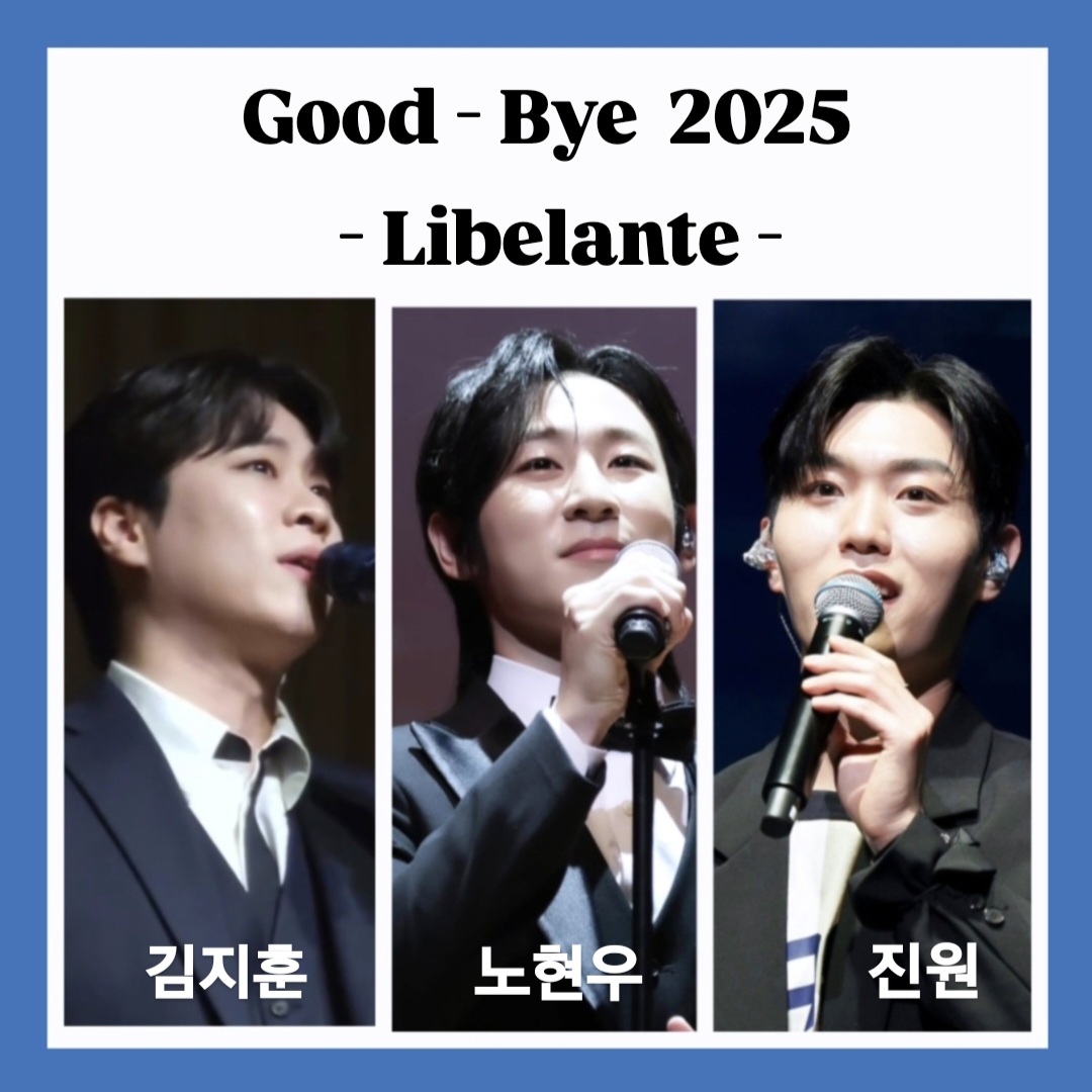 A moment captured by a fan of Libelante