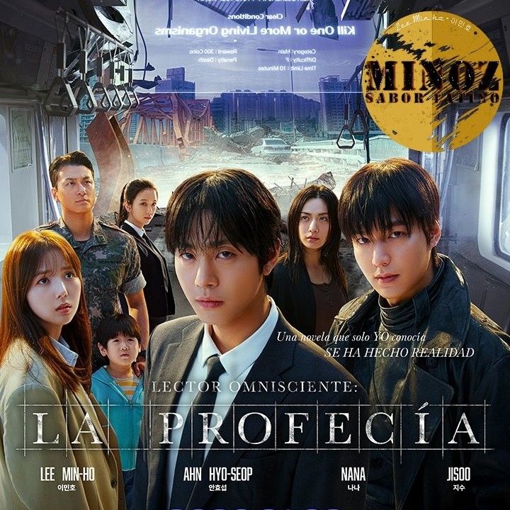 李敏镐的幕后花絮