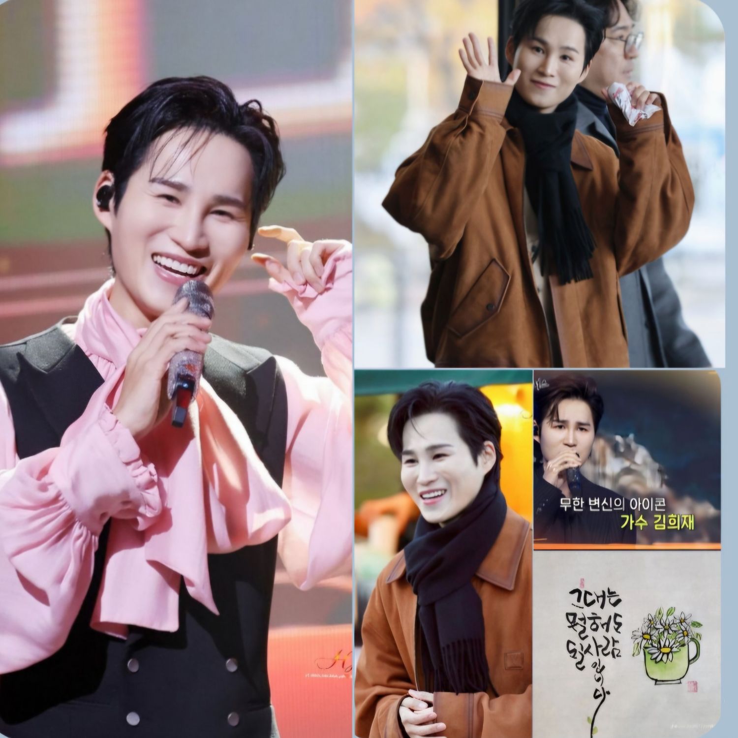 Recent activity shot of Kim Heejae