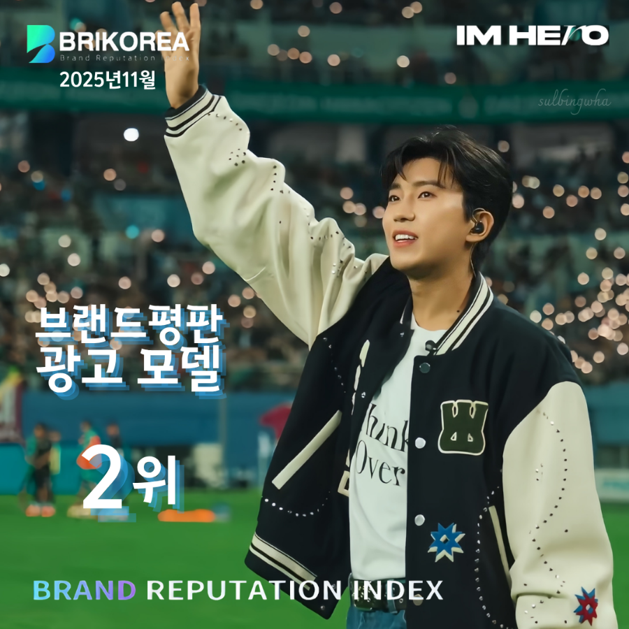 Foto kegiatan terbaru dari Lim Youngwoong