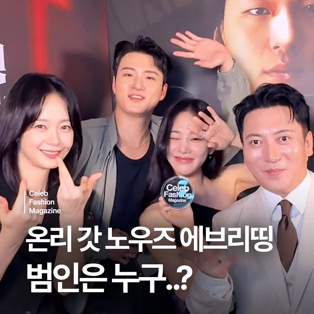 Recent activity shot of Jeon Somin
