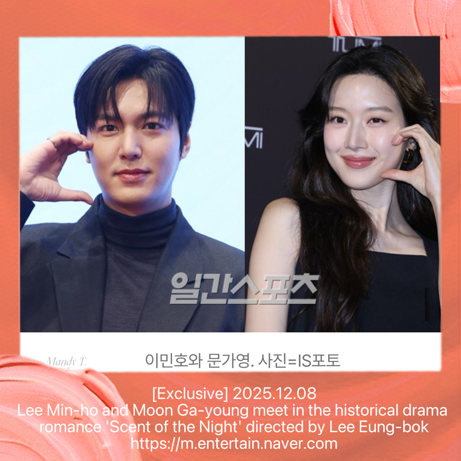 李敏鎬的近期活動照