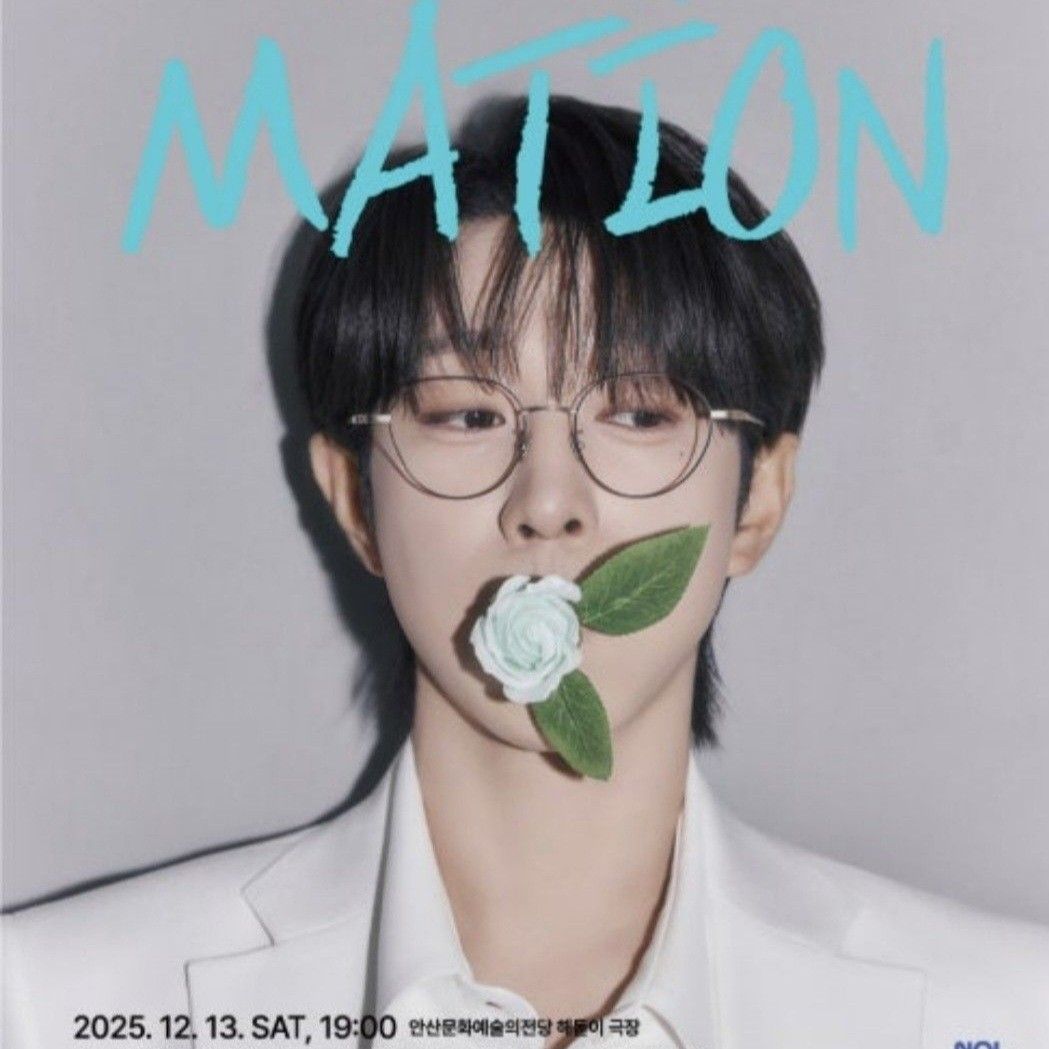 안성훈 팬이 찍은 순간