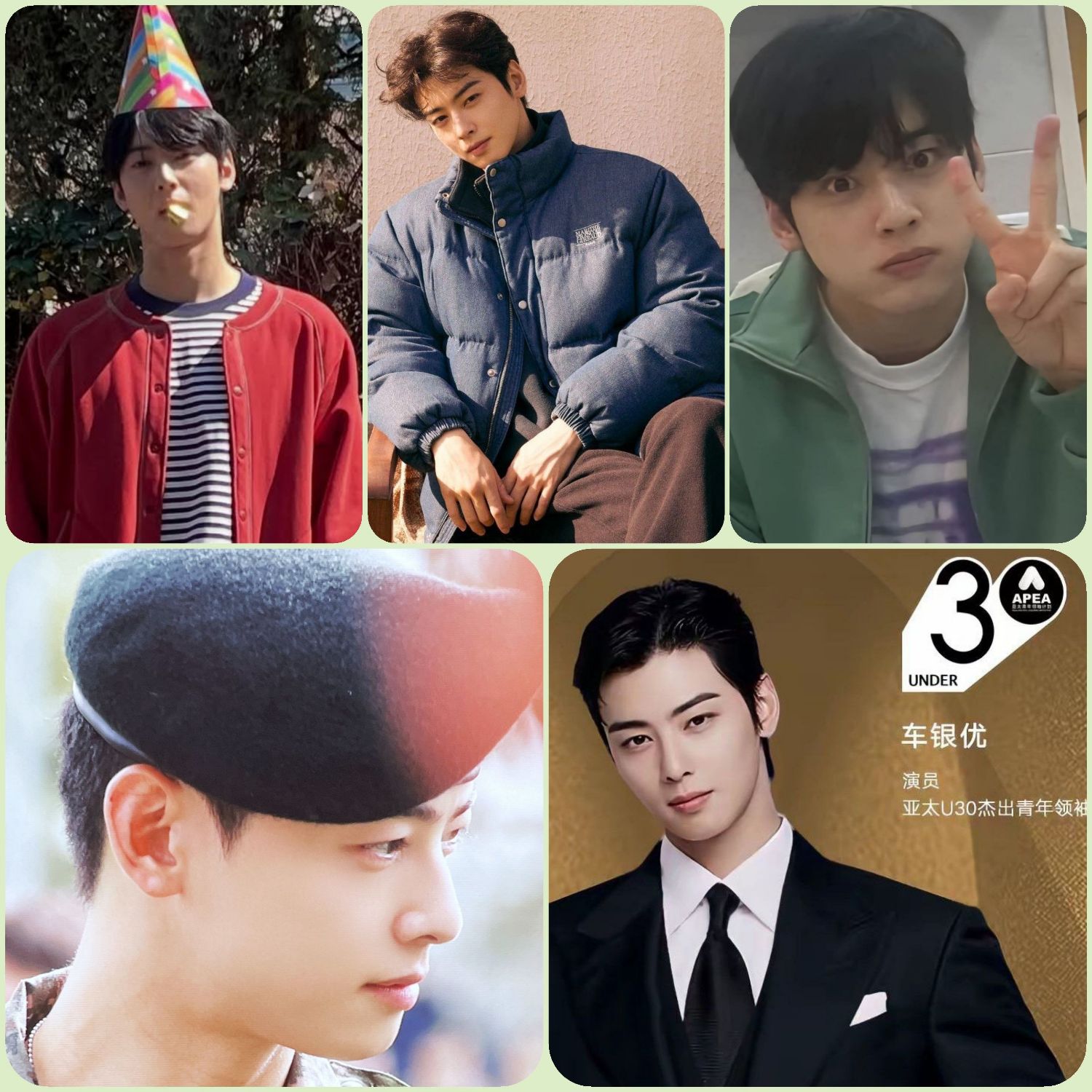 Recent activity shot of Cha Eunwoo