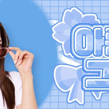Latest photo of Kim Sejeong