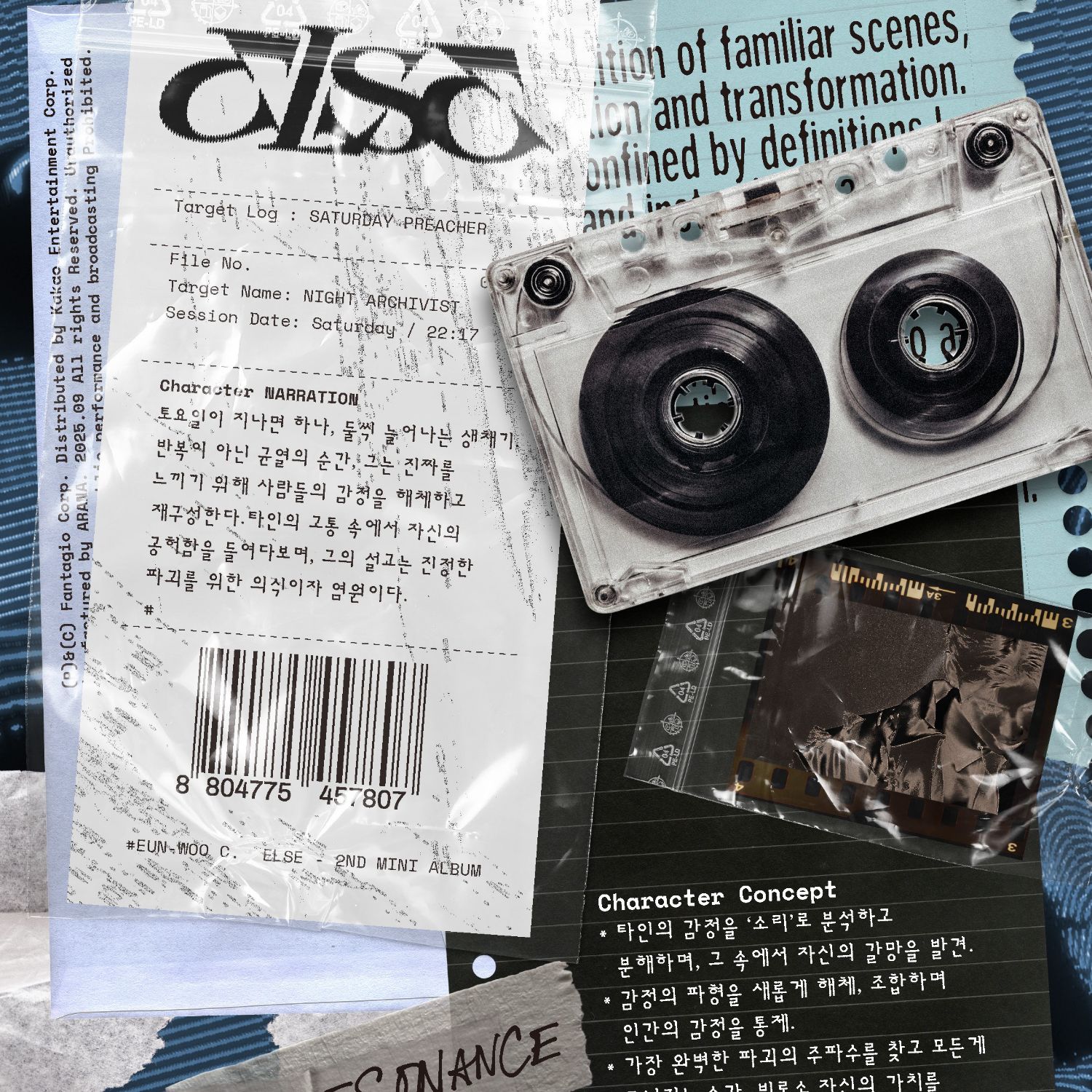 Latest photo of Cha Eunwoo