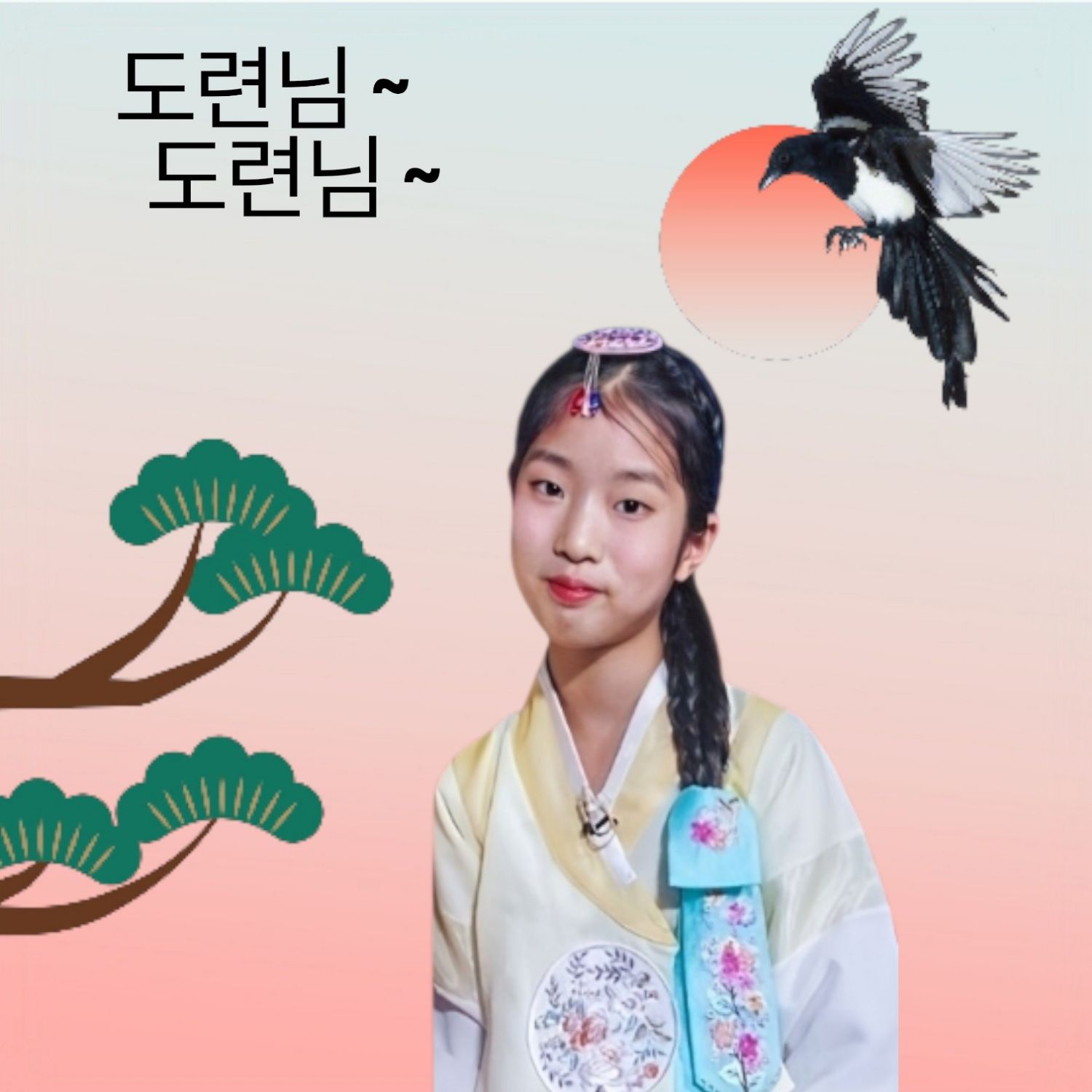 오늘 가장 핫한 셀럽 커뮤니티 피드