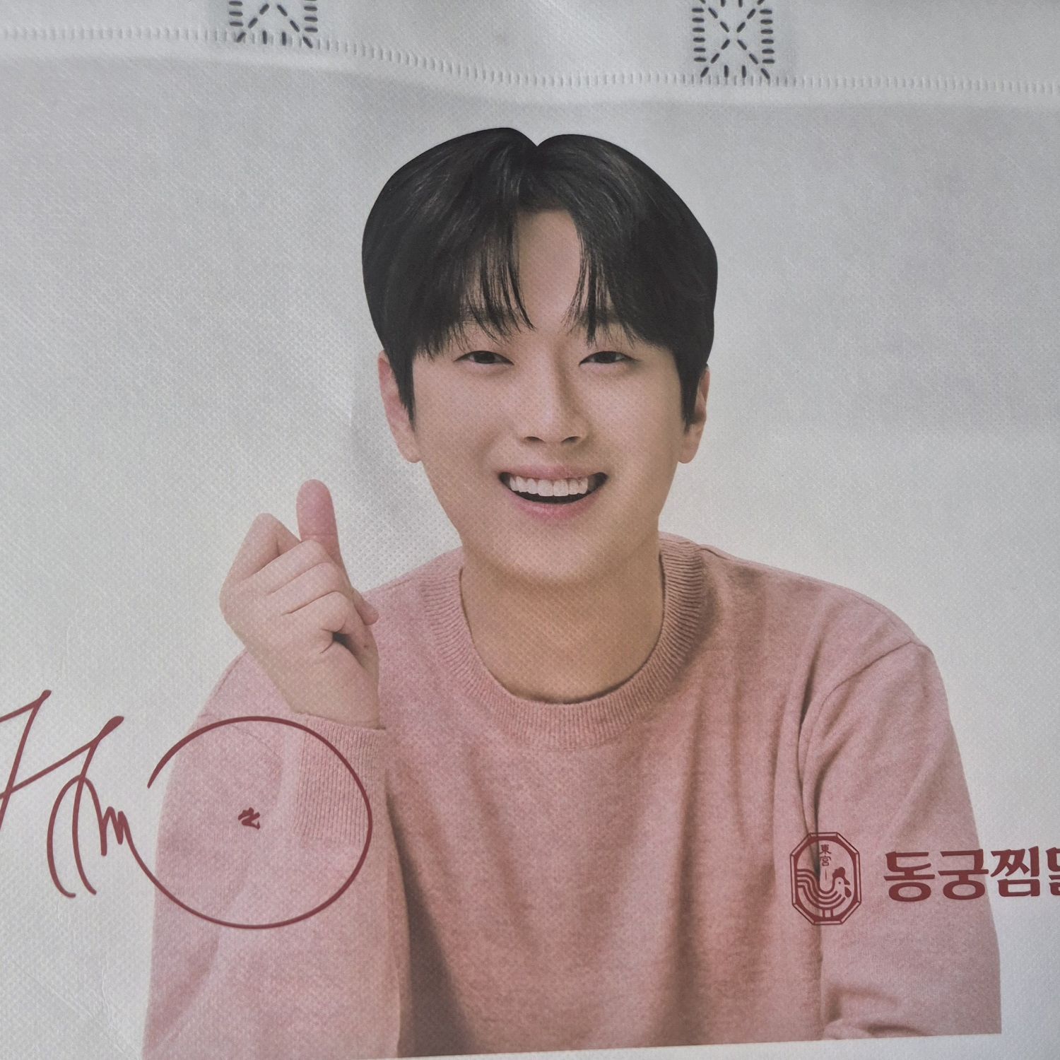 Momen yang diabadikan oleh penggemar Lee Chanwon