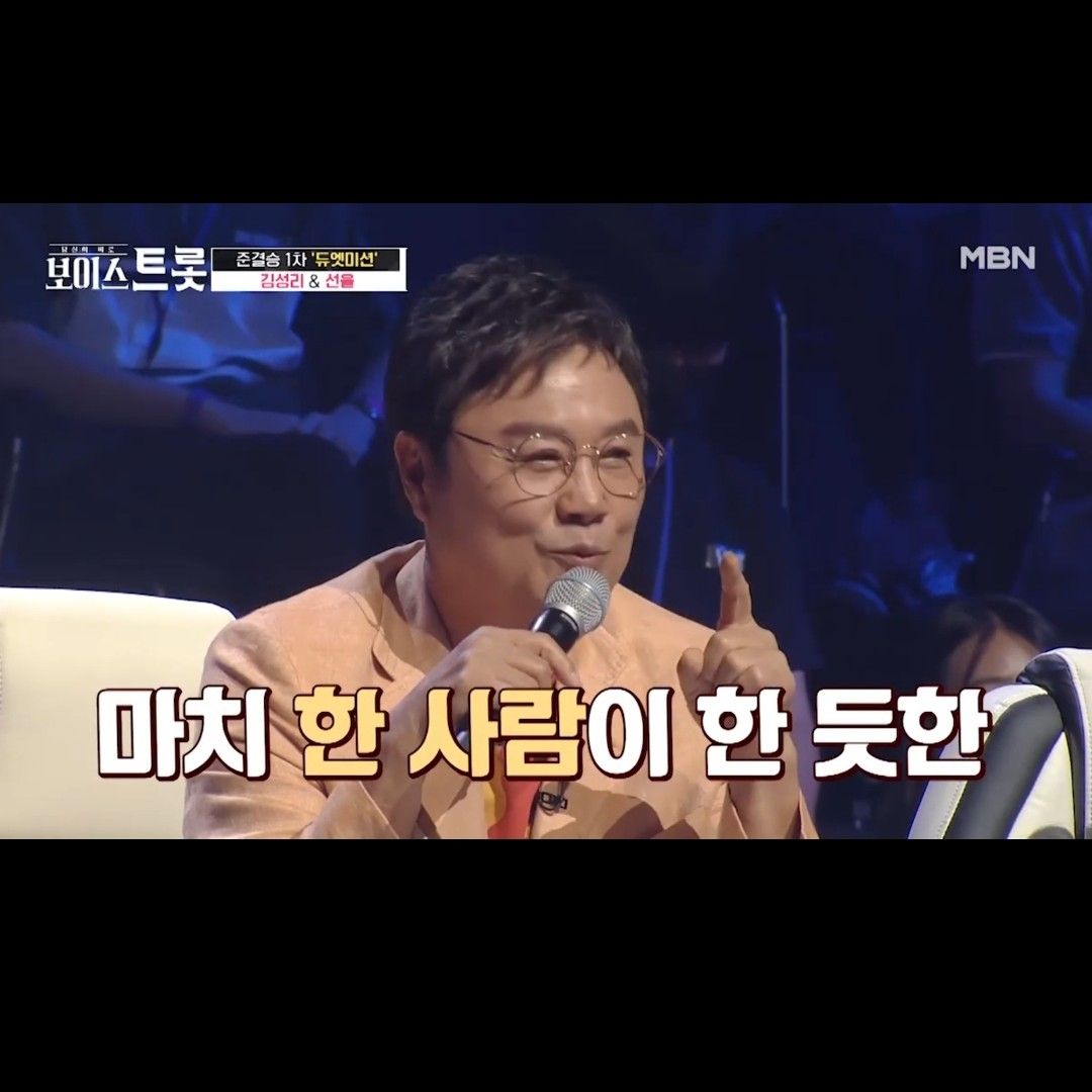 Recent activity shot of Seong Ri