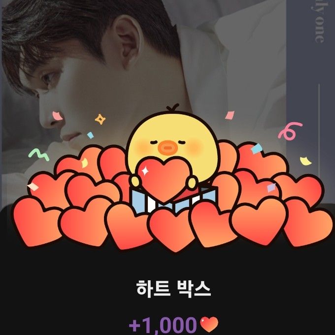 Recent activity shot of Jeon Jonghyeok