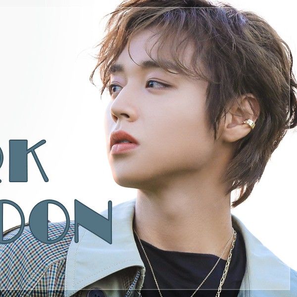 Recent activity shot of Park Jihoon