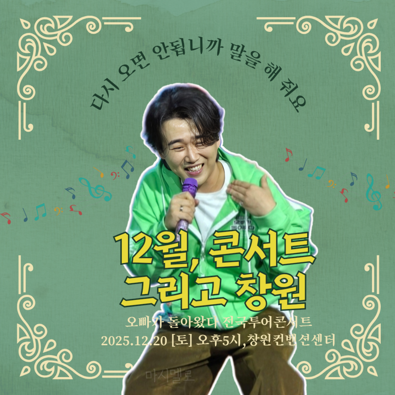 Recent activity shot of Hwang Youngwoong