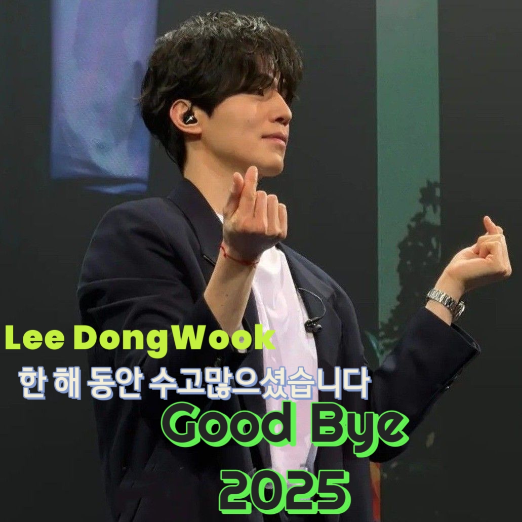 Behind-the-scenes cut of Lee Dongwook