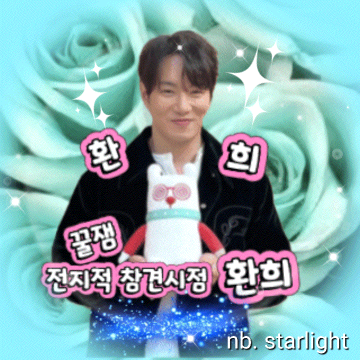 Latest photo of Hwanhee